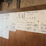 和牛一頭買い 焼肉ホルモン黒野 - 