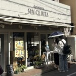 ジェラテリア シンチェリータ - 