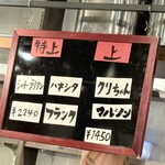 和牛一頭買い 焼肉ホルモン黒野 - 