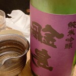 酒 秀治郎 - 