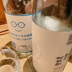 酒 秀治郎 - 