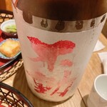 酒 秀治郎 - 