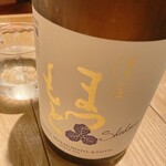 酒 秀治郎 - 
