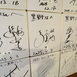 和牛一頭買い 焼肉ホルモン黒野 - 