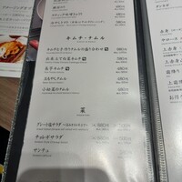 焼肉グレート 宇都宮駅前店 - 
