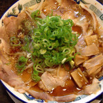 ラーメン大蔵 - チャーシュー麺950円