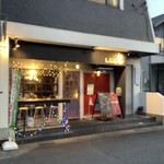 鉄板バル ラタンタ 国府宮本店 - 