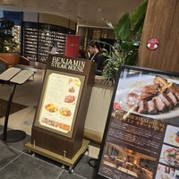 ベンジャミンステーキハウス KITTE大阪店 - 