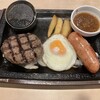 ステーキガスト 神戸白川台店