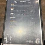ステーキとハンバーグのお店 BIG BEAR - 