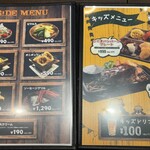 ステーキとハンバーグのお店 BIG BEAR - 