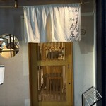 かすや 北新地店 - 