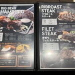ステーキとハンバーグのお店 BIG BEAR 三軒茶屋店 - 