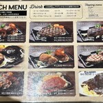 ステーキとハンバーグのお店 BIG BEAR 三軒茶屋店 - 