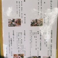 韻松亭 - 