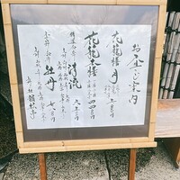 韻松亭 - 