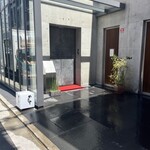 やま中・本店　鮨と日本料理　 - 