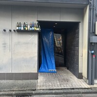コメール マル イ モンターニャ - 