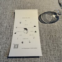 ヒカリヤ ニシ - 