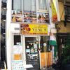 ヴェヌス サウス インディアン ダイニング 御徒町店