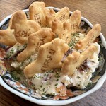 居酒屋燃えた うらめし屋 - クリームチーZOO