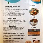 ヴェヌス サウス インディアン ダイニング - 