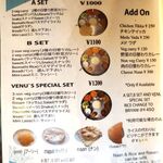 ヴェヌス サウス インディアン ダイニング - 