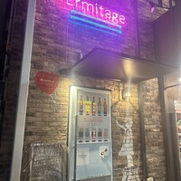 Seafood bar Ermitage 横浜鶴屋町店 - 