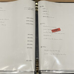 新宿 蟹いおり - メニュー2