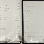 新宿 蟹いおり - メニュー3