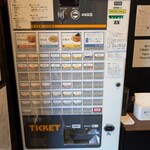 RAMEN MATSUI - 期間限定の冷やしに行きたいけど、自慢の醤油を知らない事には。