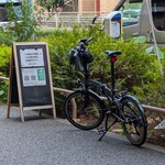 RAMEN MATSUI - この看板に予約者は並びます。この自転車は私のです。