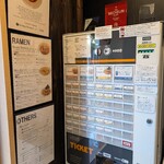 RAMEN MATSUI - 先ず券売機で買うよう促されます。
