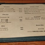 luogo - ドリンクメニュー