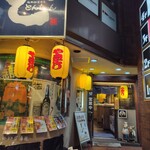 佐助豚居酒屋とんちゃん - 店舗外観