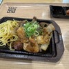 牛角焼肉食堂 イオンモールむさし村山店