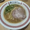 幸ちゃんラーメン 福岡空港店