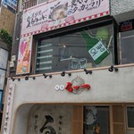 東大門タッカンマリ - 