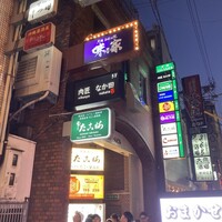 肉匠なか田 本店 - このビルの5階