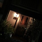 バー・ラ・ユロット - 