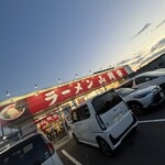 ラーメン山岡家 朝里店 - 