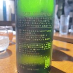 神保町 路傍酒庵 - 