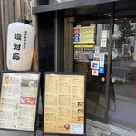 七厘 - 