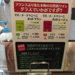 洋食屋 カーネリアン - 