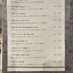 角打ちFood＆Bar - 