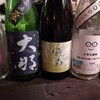 中落ち百円の居酒屋 まぐろんち 高円寺ガード下店