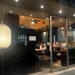 ニホンバシ イチノイチノイチ - 