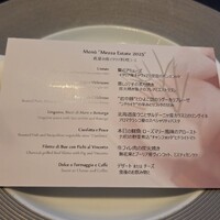 アロマクラシコ - 