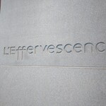 レフェルヴェソンス - 看板