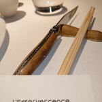 レフェルヴェソンス - カトラリー